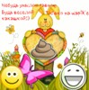 Wapik.us I love you POMAHTUK89