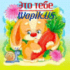 наш любимый домик-wapik.us Shao-kahn