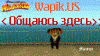 наш любимый домик-wapik.us Shao-kahn