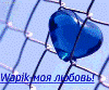 Ручнaя кaртинкa Zhenya