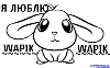 dj-force_196647.gif